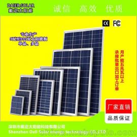 太阳能发电光伏板价格 太阳能发电光伏板批发 太阳能发电光伏板厂家 马可波罗