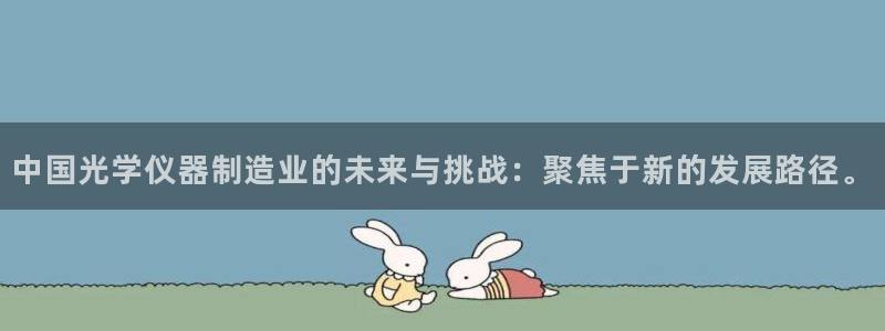 电子cq9财宝宫殿