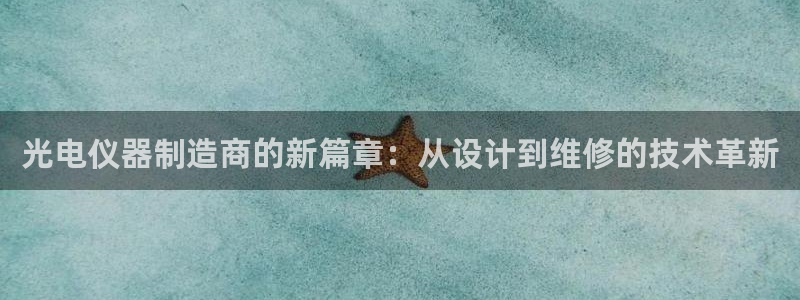 CQ9电子服务大厅服务