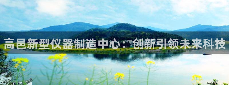 传奇cq9电子游艺