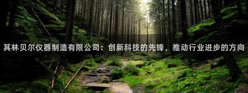 cq9电子宙斯下载
